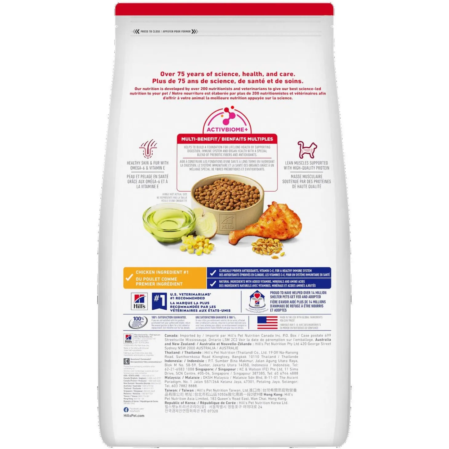 Adult Chicken Dry Cat Food, 1.81 kg