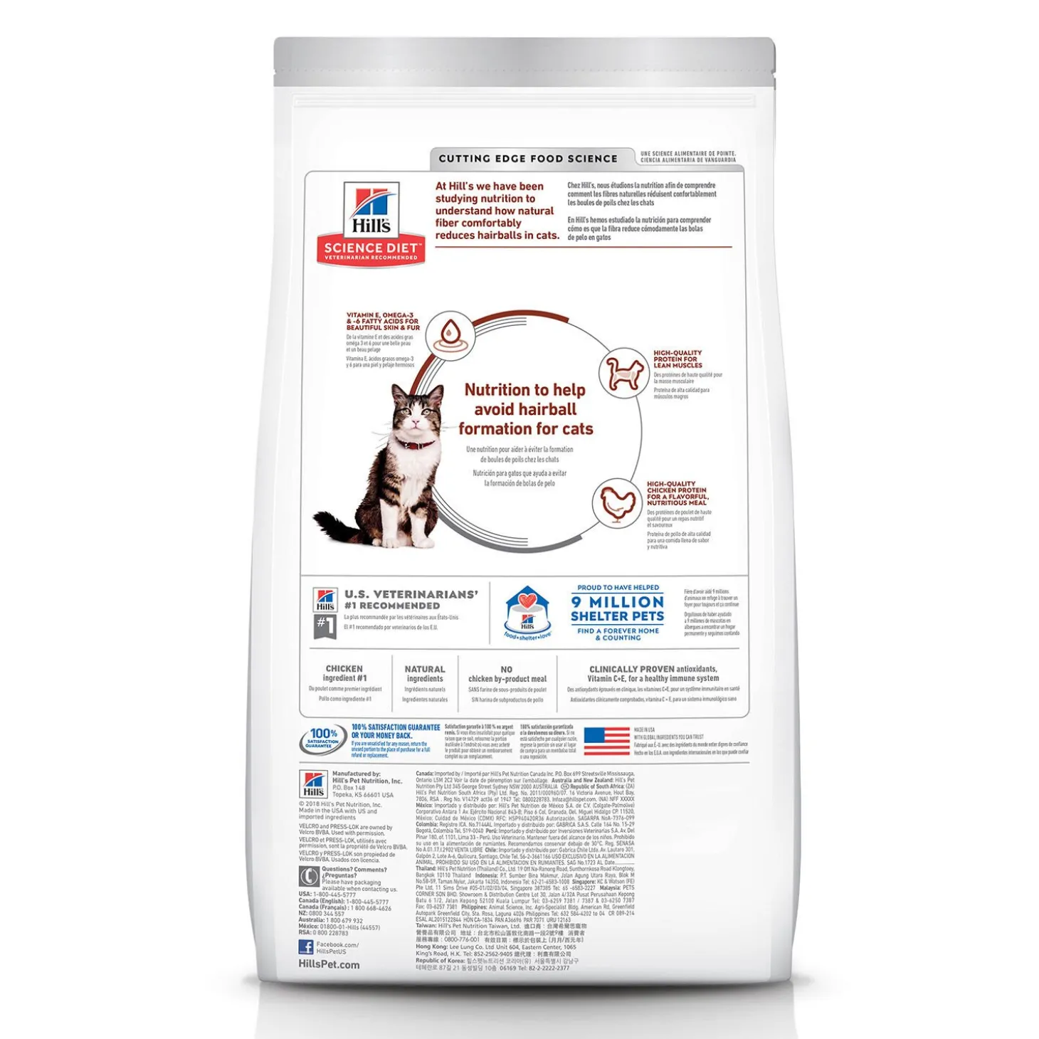 Adult Hairball Control Dry Chicken Cat Food, 1.59 kg