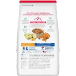 Adult Indoor Dry Chicken Cat Food, 1.59 kg