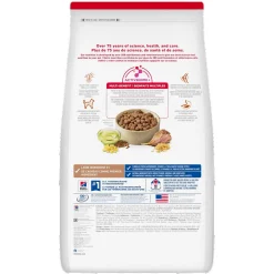 Adult Large Breed Lamb Meal & Brown Rice for Dogs, 15 kg