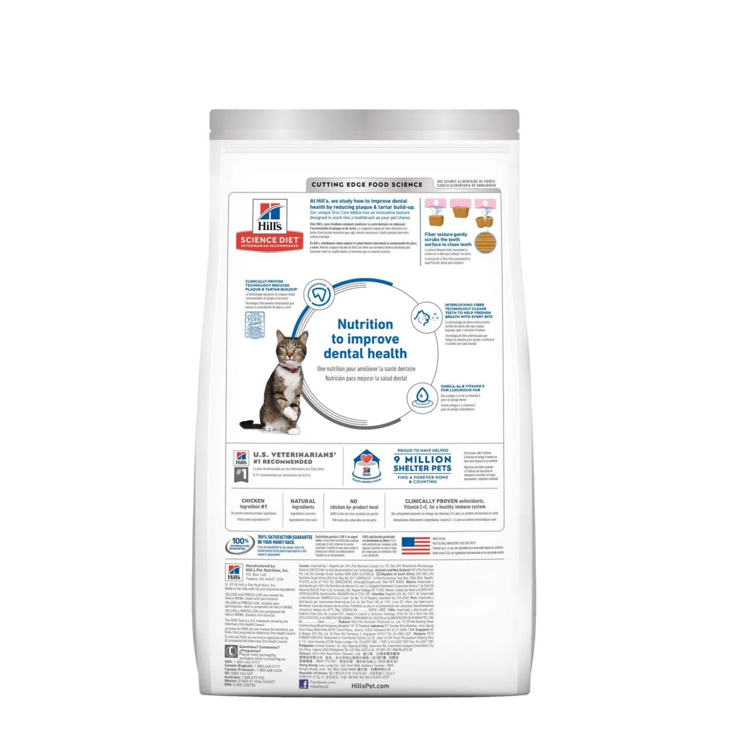 Adult Oral Care Chicken Recipe Dry Cat Food, 3.18 kg