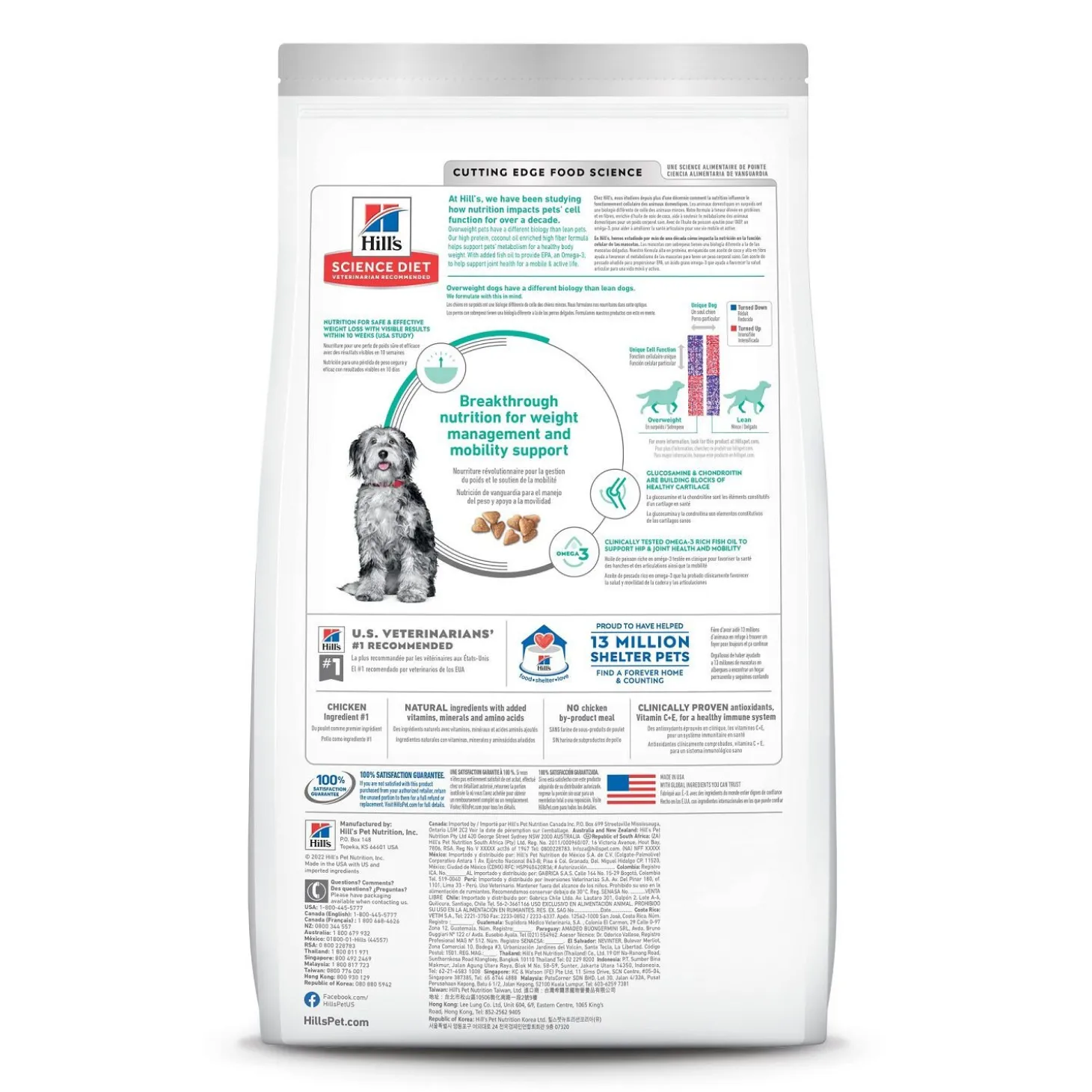 Adult Perfect Weight & Joint Support Chicken Dry Dog Food, 1.3 kg