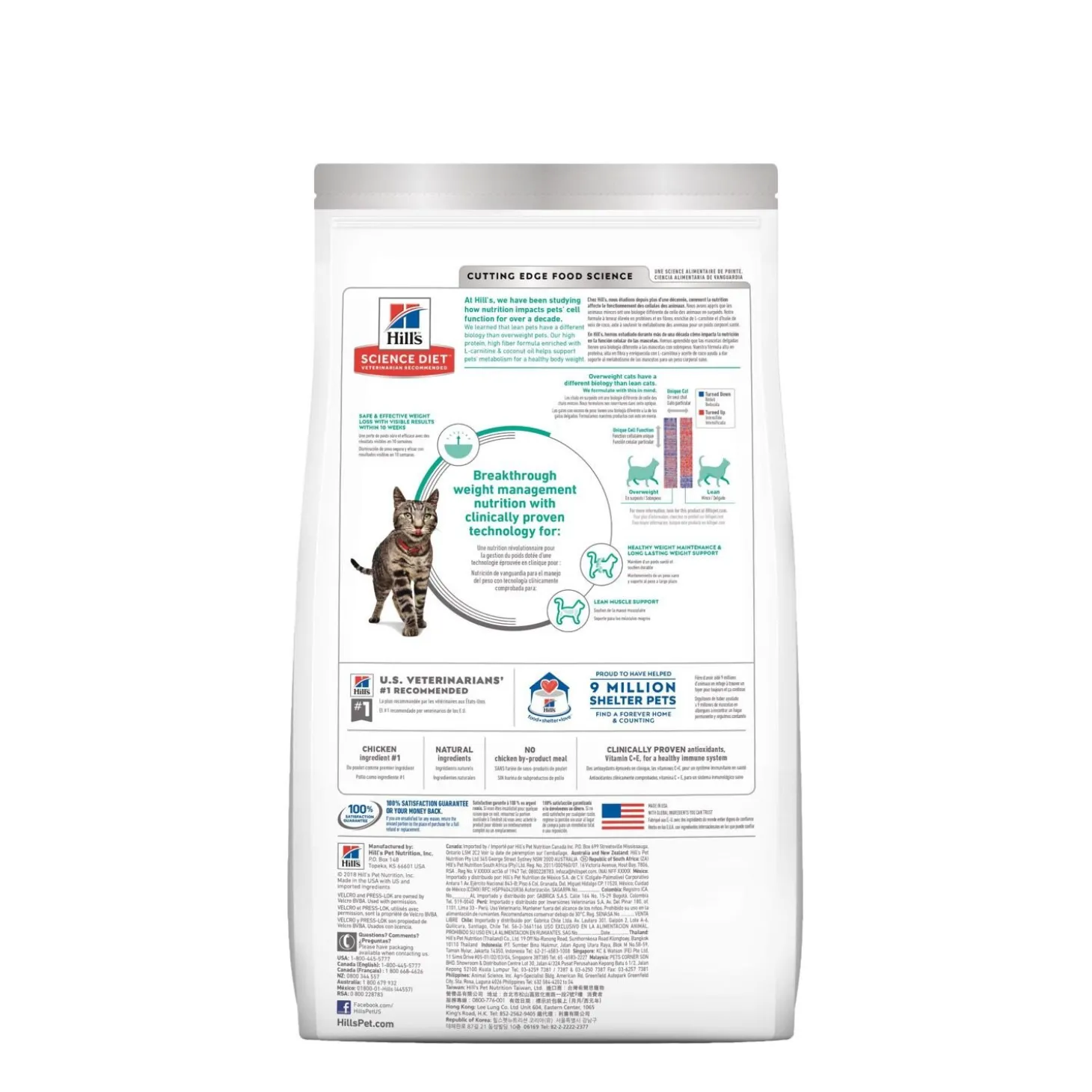 Adult Perfect Weight Chicken Recipe Dry Cat Food, 3.18 kg