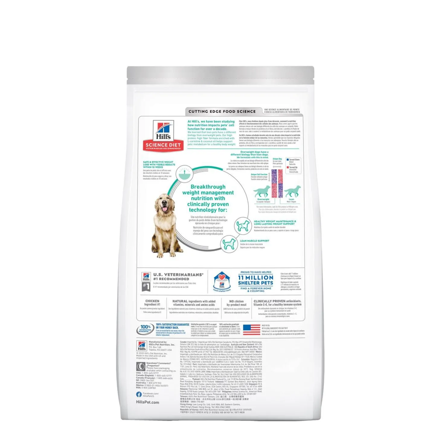 Adult Perfect Weight Chicken Recipe Dry Dog Food, 11.34 kg