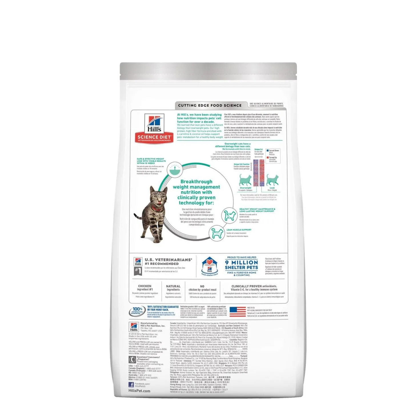 Adult Perfect Weight Chicken Recipe Dry Cat Food, 1.36 kg