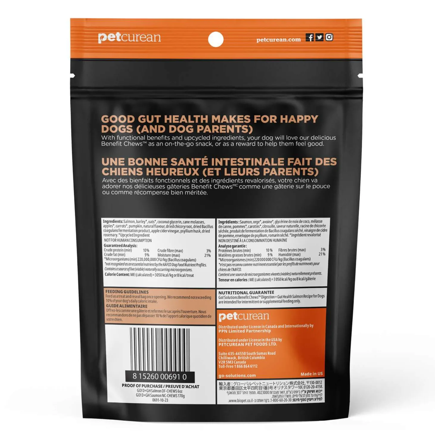 Benefit Chews Digestion + Gut Health Salmon Treats for Dogs