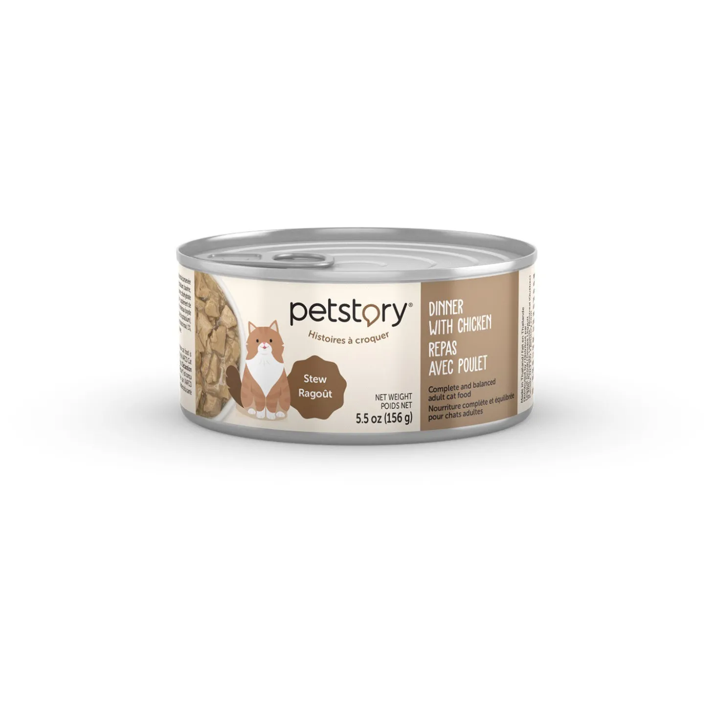 Chicken Dinner for Cats, 156 g