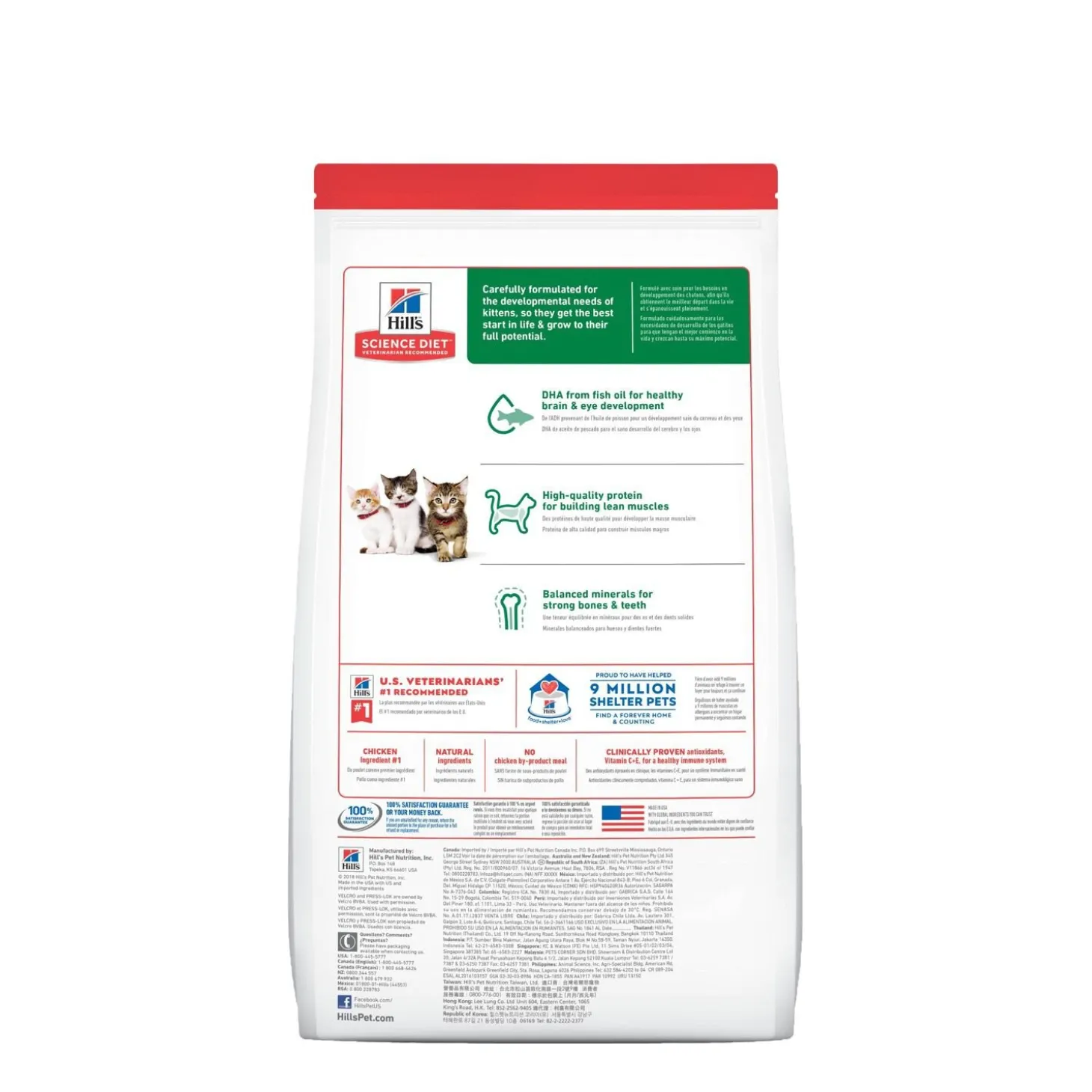 Chicken Dry Food for Kittens, 1.59 kg