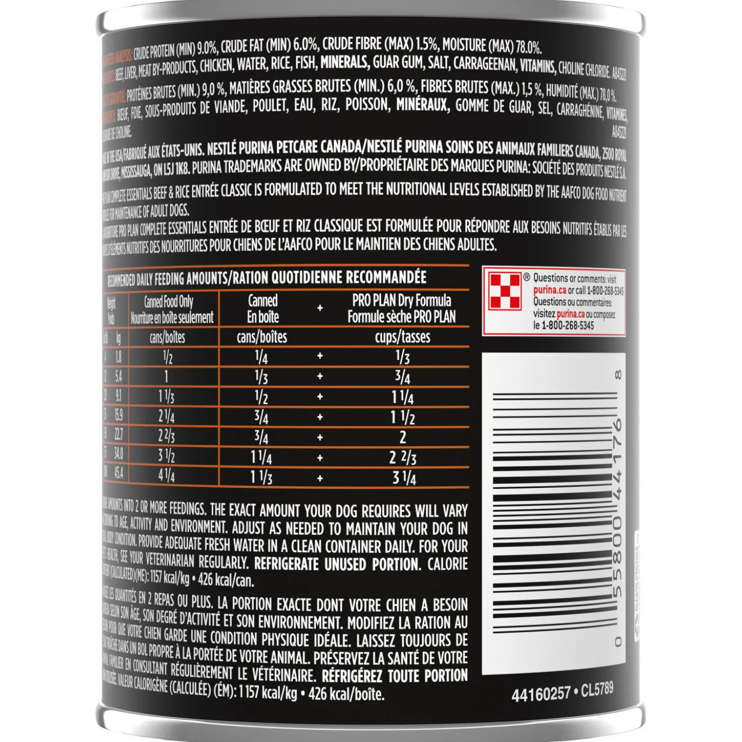 Complete Essentials Beef & Rice Entrée Dog Food, 368 g