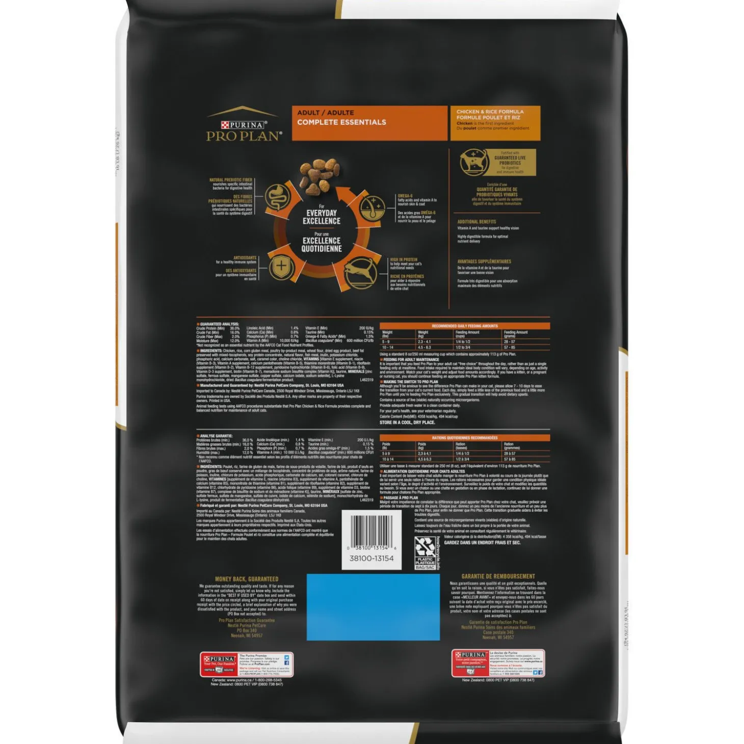 Complete Essentials Chicken & Rice Formula Dry Cat Food, 7.26 kg