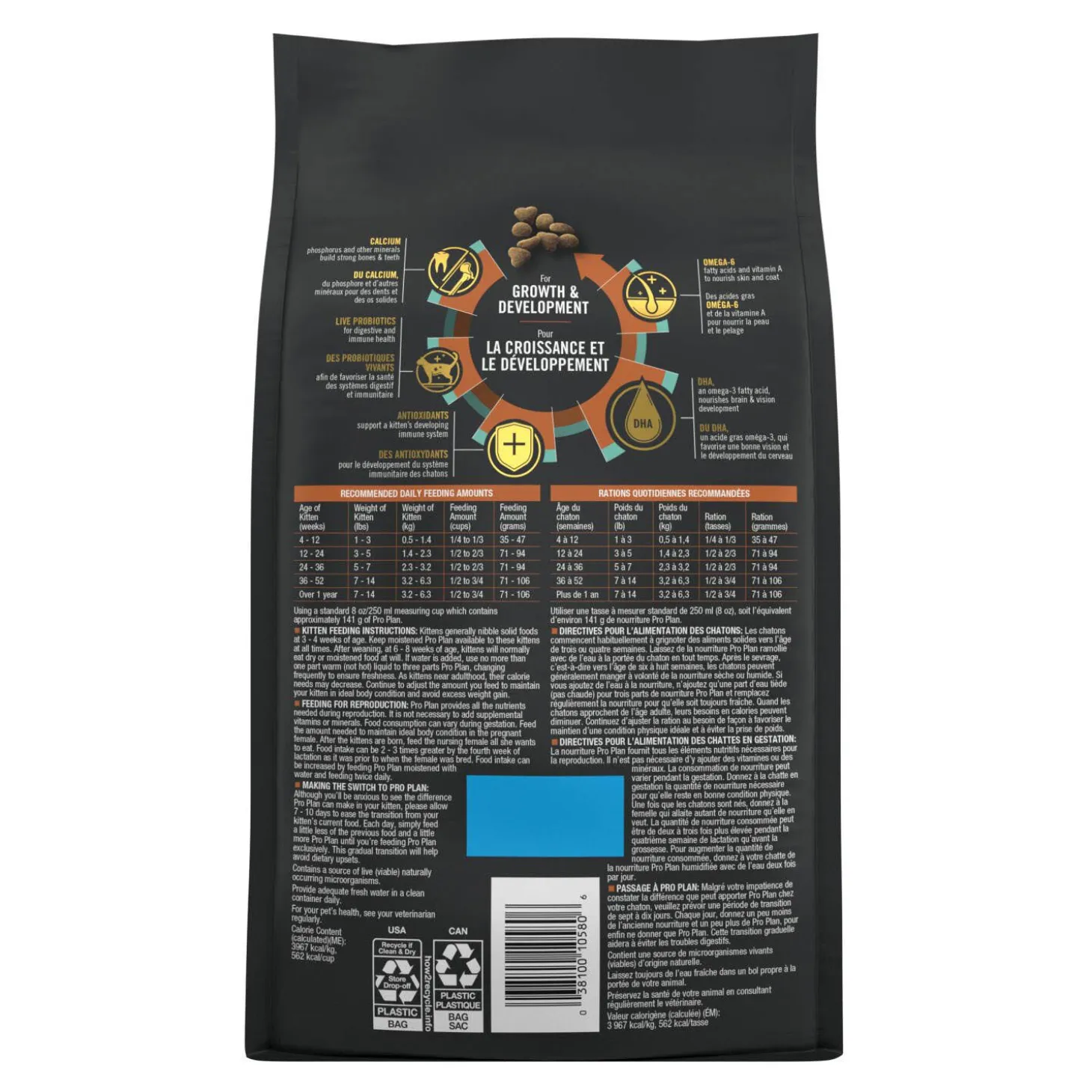 Complete Essentials Chicken & Rice Dry Food for Kittens, 1.59 kg