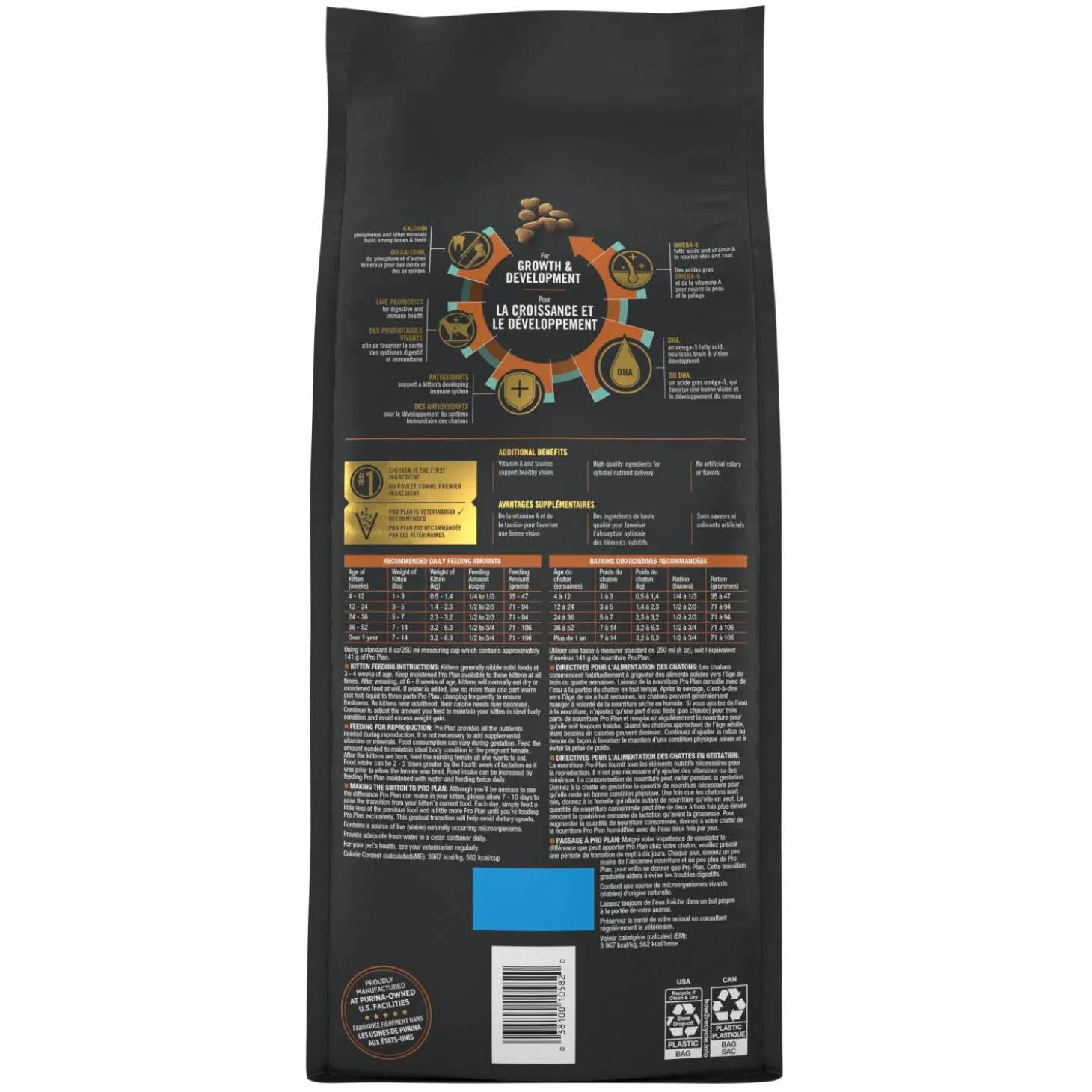 Complete Essentials Chicken & Rice Dry Food for Kittens, 3.18 kg
