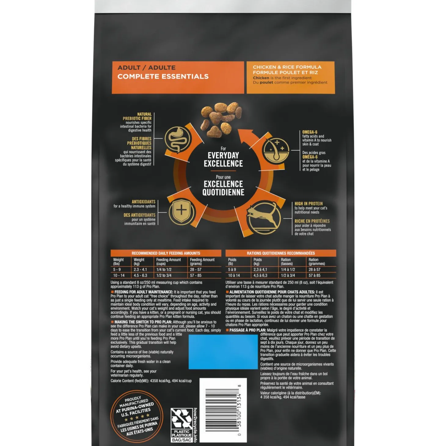 Complete Essentials Chicken & Rice Formula Dry Cat Food, 1.59 kg