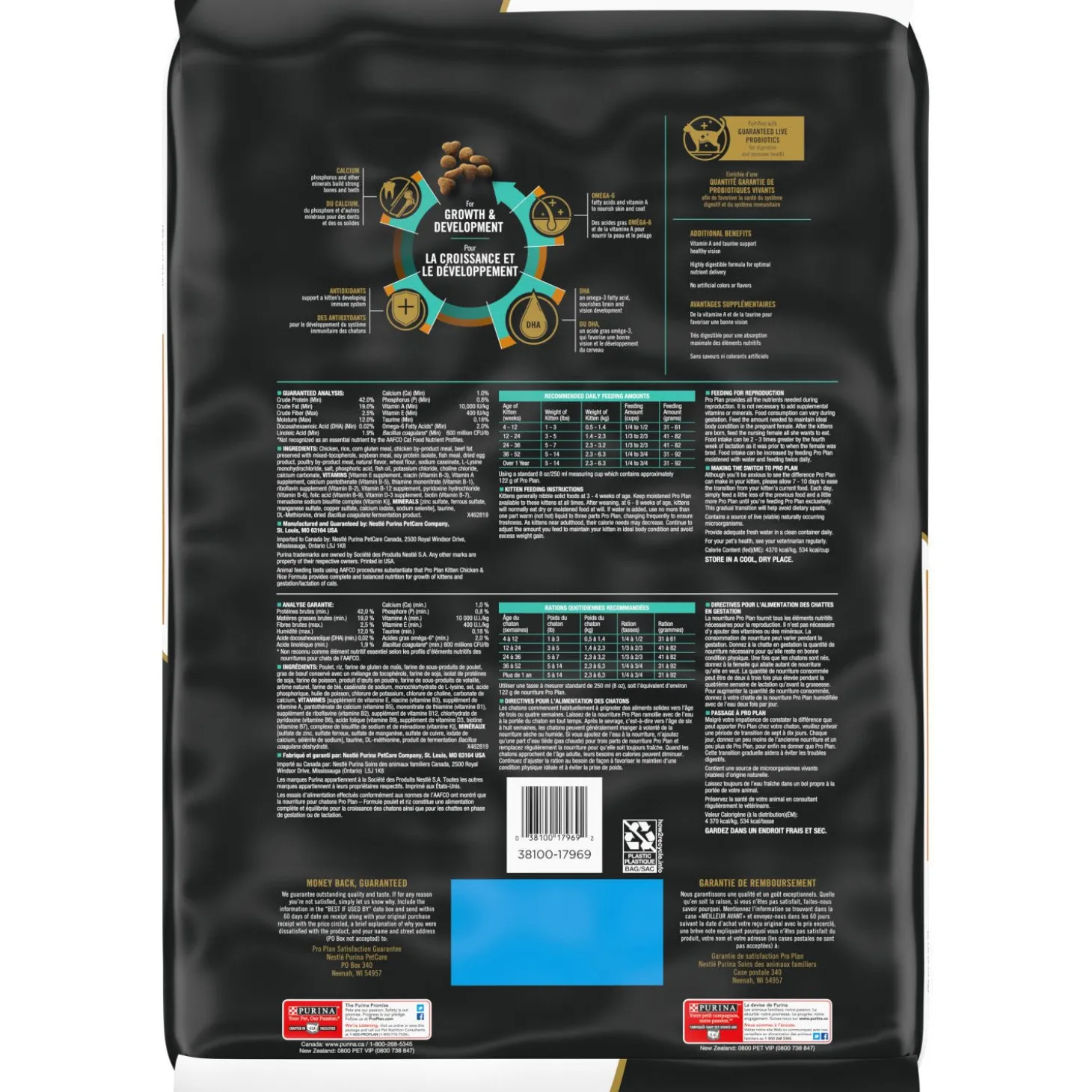Development Chicken & Rice Formula Dry Kitten Food, 7.26 kg
