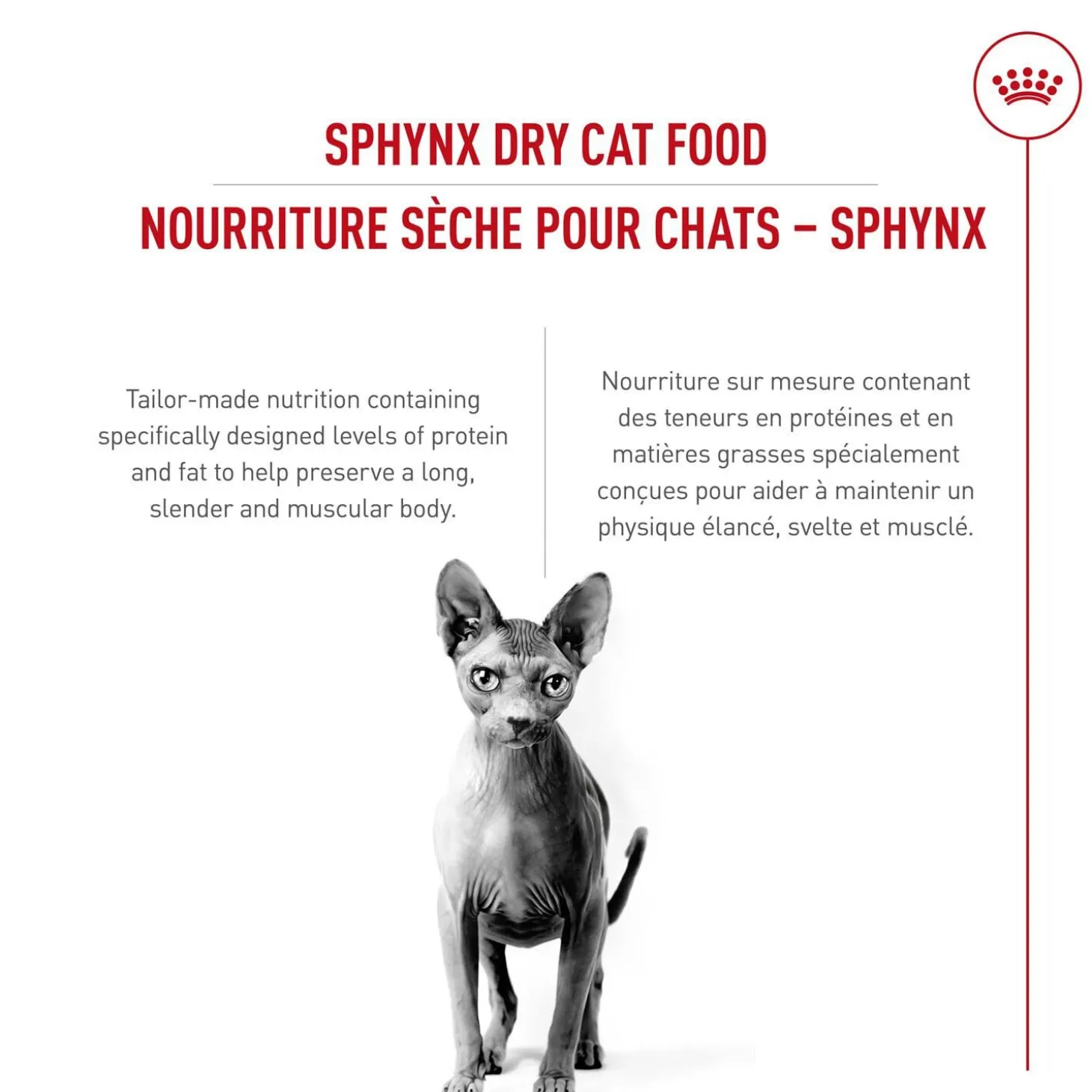 Feline Breed Nutrition™ Sphynx Cat Dry Food