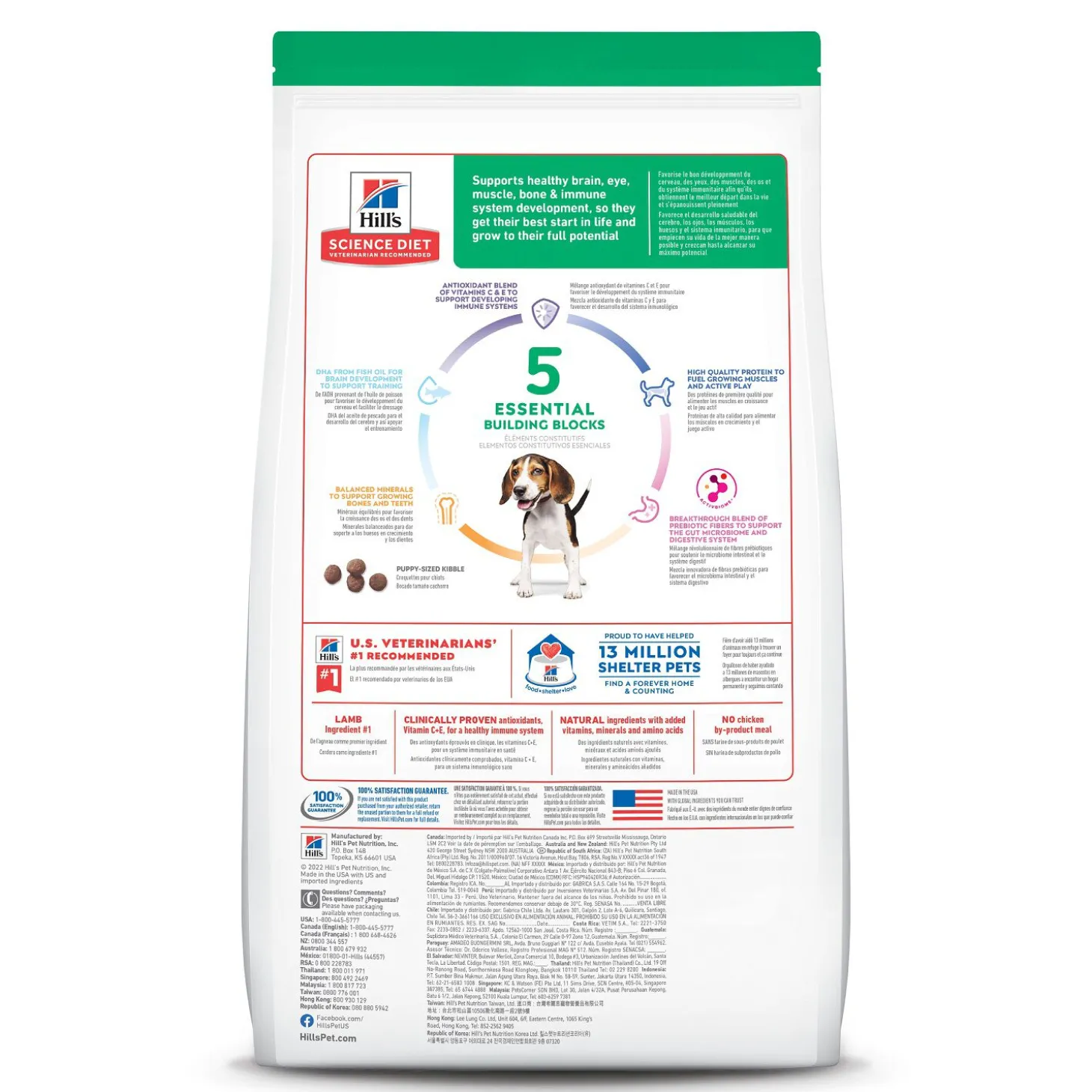 Lamb Meal & Brown Rice Dry Food for Puppies, 1,8 kg