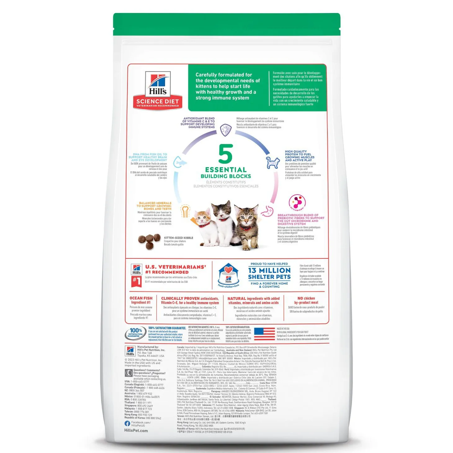 Ocean Fish & Brown Rice Dry Food for Kittens, 1.58 kg