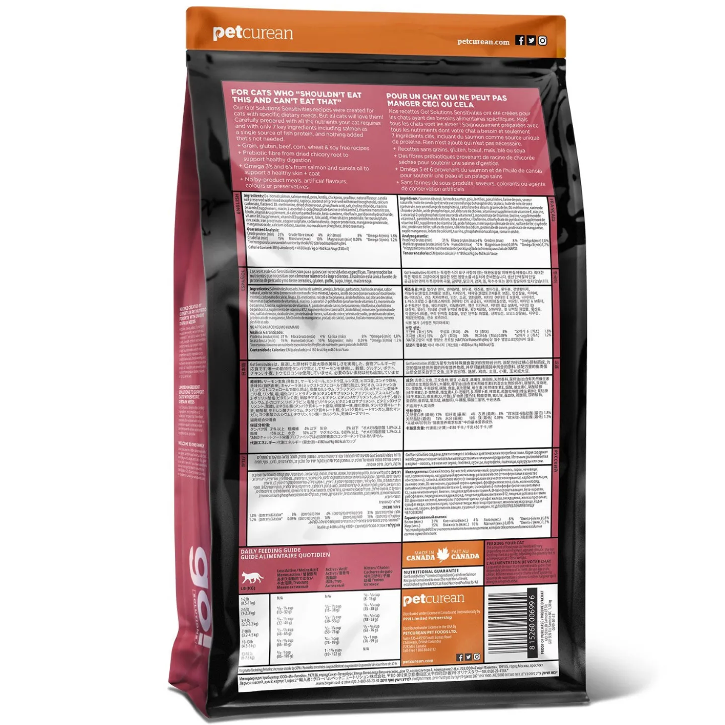 Sensitivities Limited Ingredient Grain Free Salmon Recipe for Cats, 2.72 kg