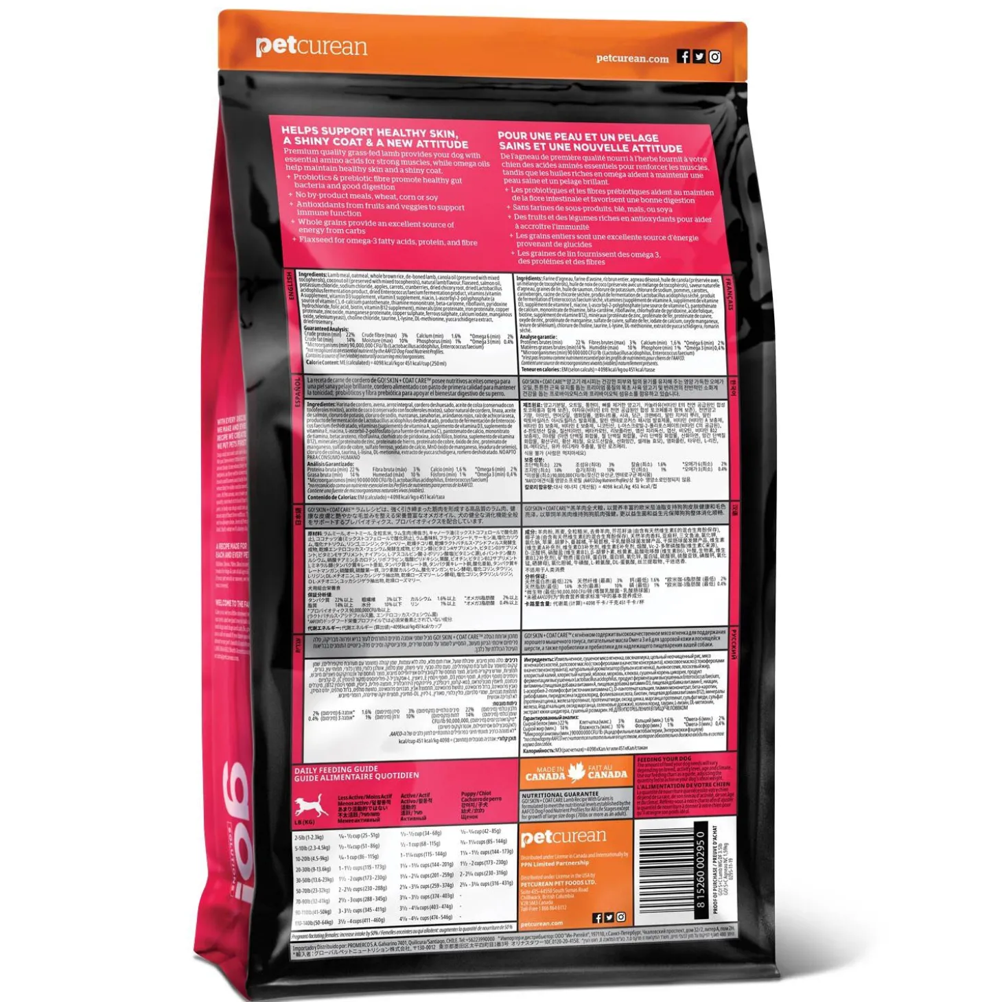 Skin + Coat Care Lamb Recipe with Grains for Dogs, 9.98 kg