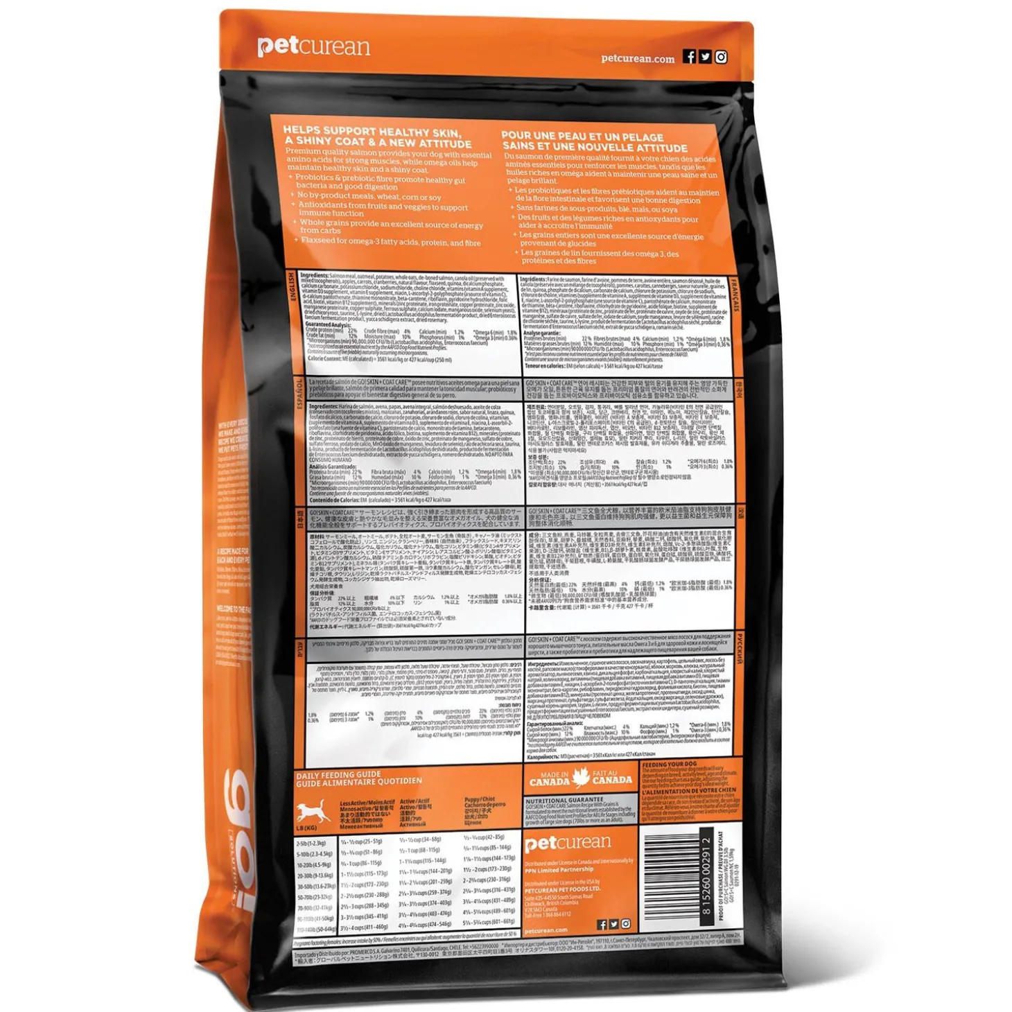 Skin + Coat Care Salmon Recipe with Grains for Dogs, 9.98 kg
