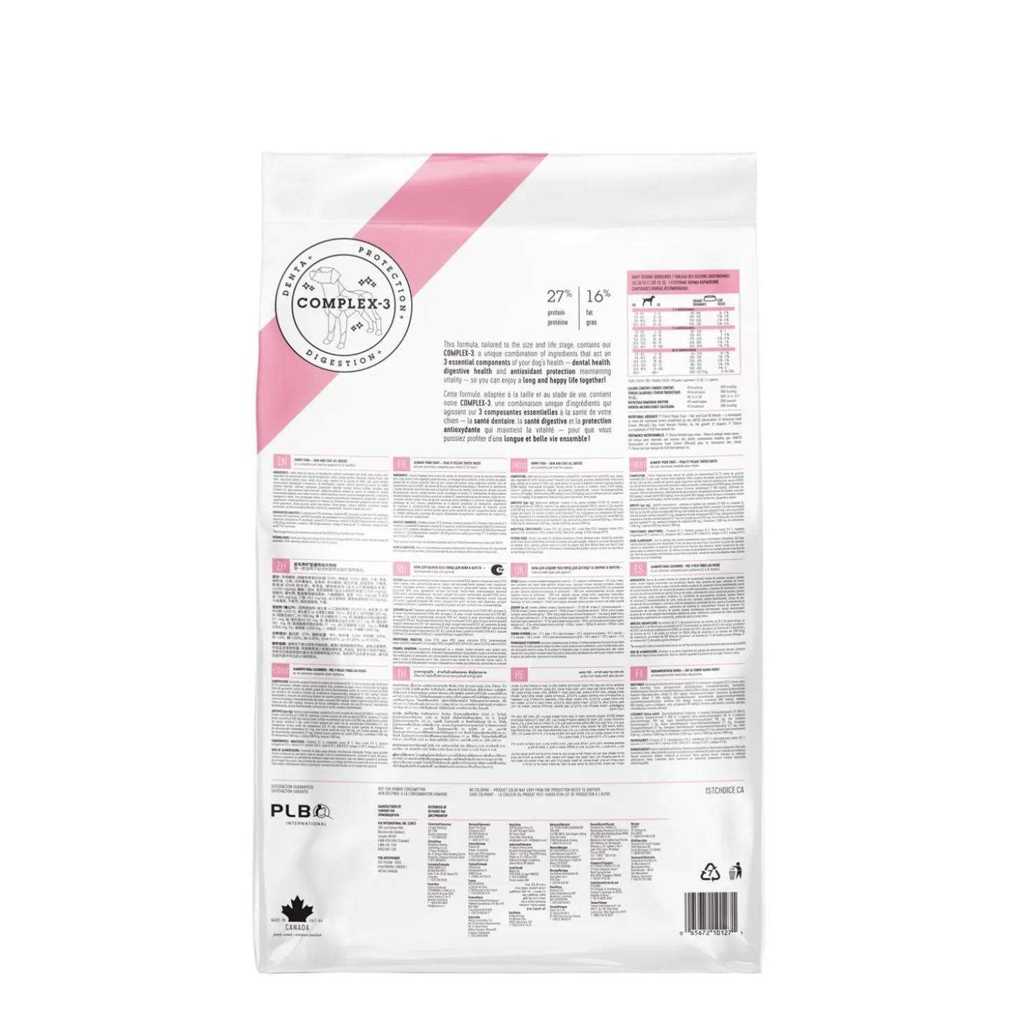 Skin and Coat Formula for Puppy, Lamb and Fish, 2kg
