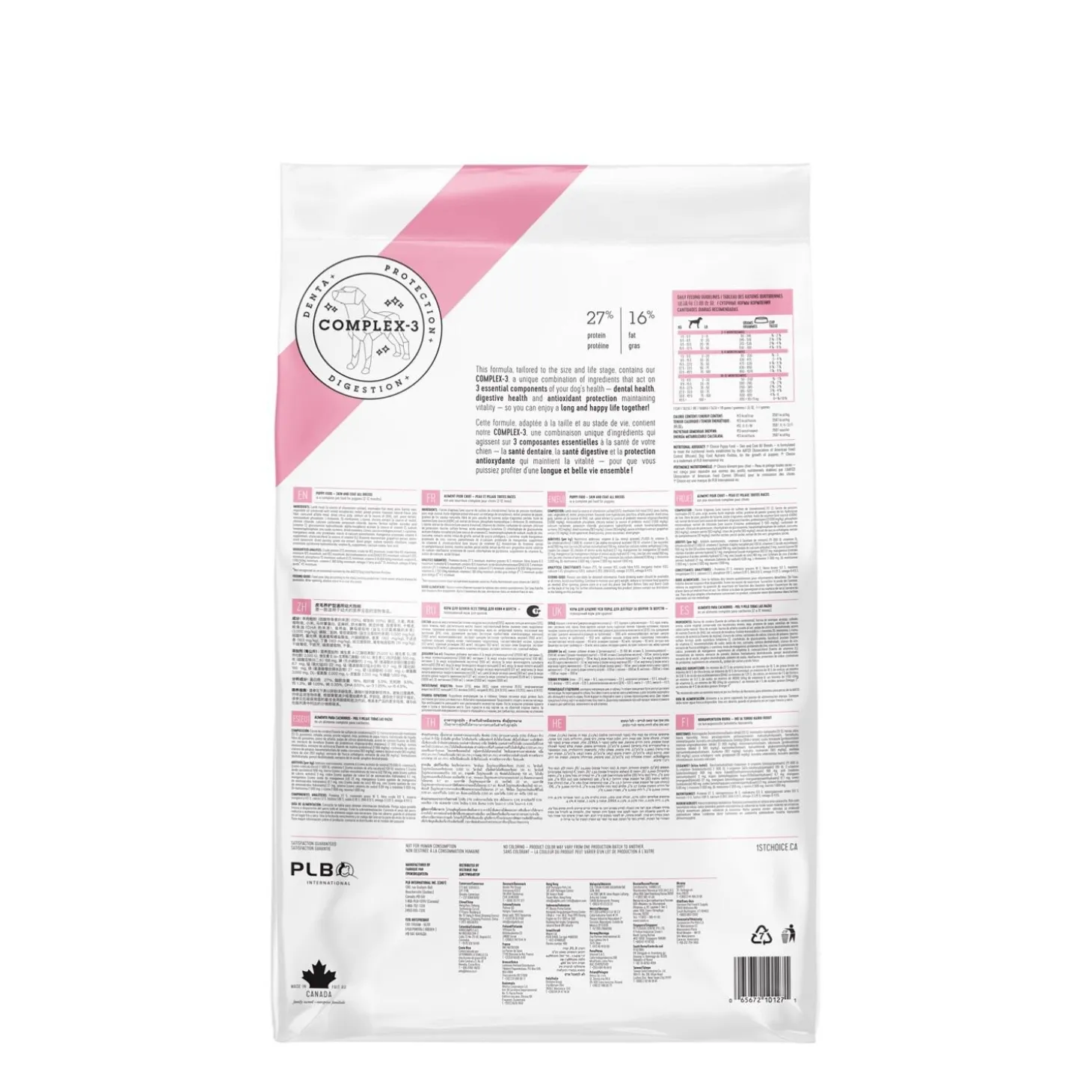 Skin and Coat Formula for Puppy, Lamb and Fish, 11kg