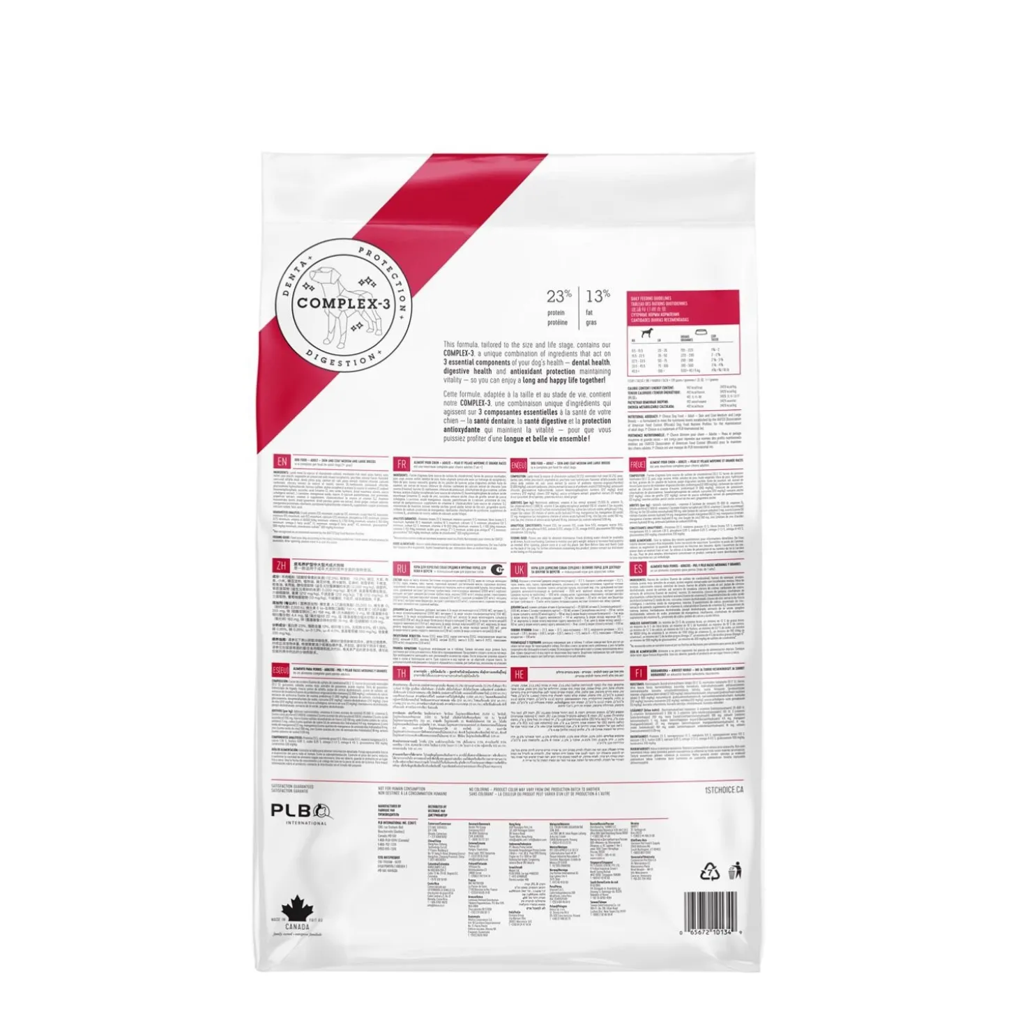 Skin and Coat Formula for Adult Dog Medium and Large Breeds, Lamb and Fish, 5kg