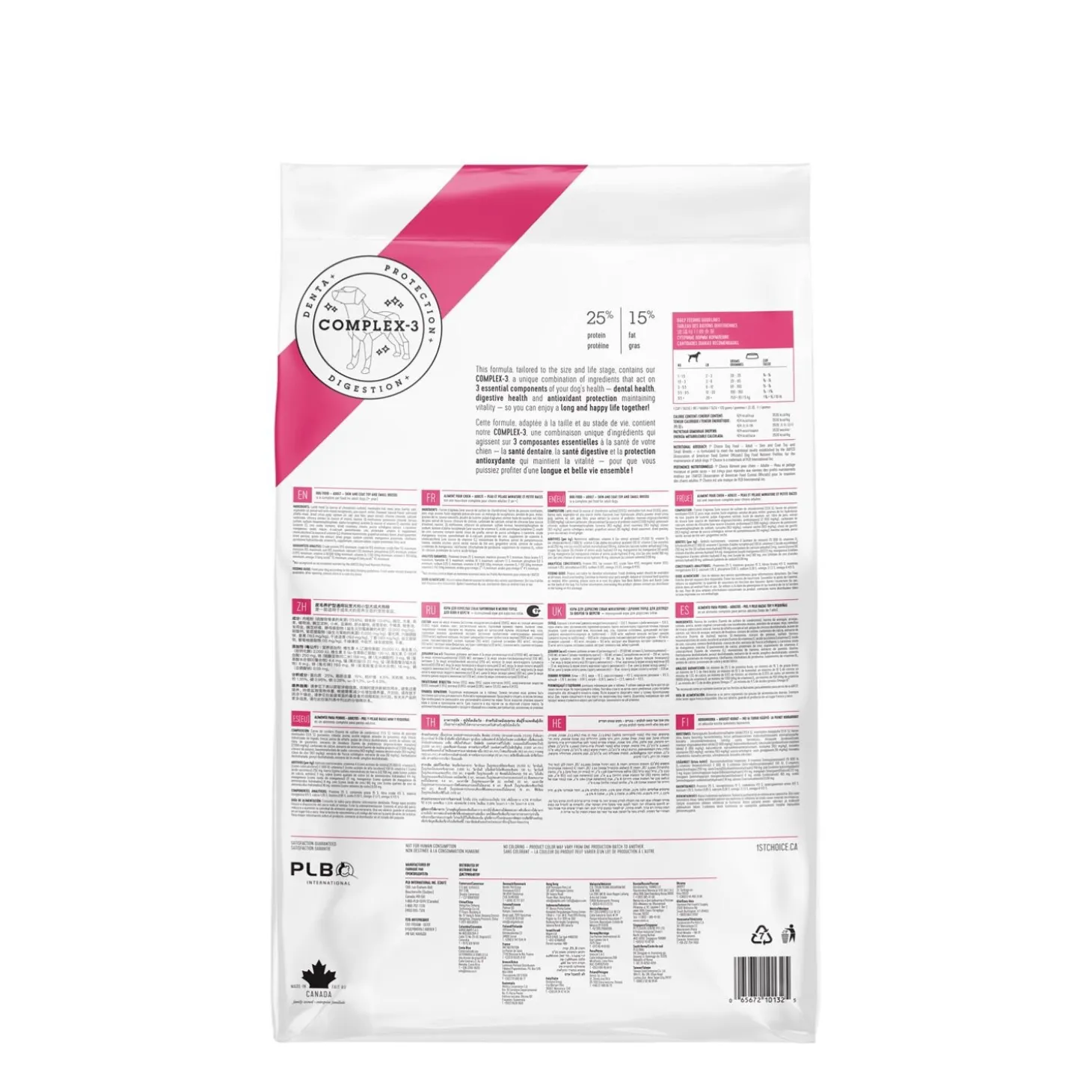 Skin and Coat Formula for Adult Dog Miniature and Small Breeds, Lamb and Fish, 5kg