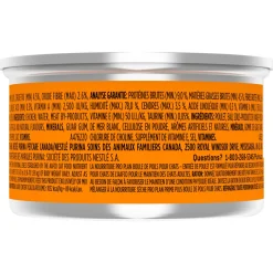 Specialized Hairball Chicken Entrée for Cats, 85 g