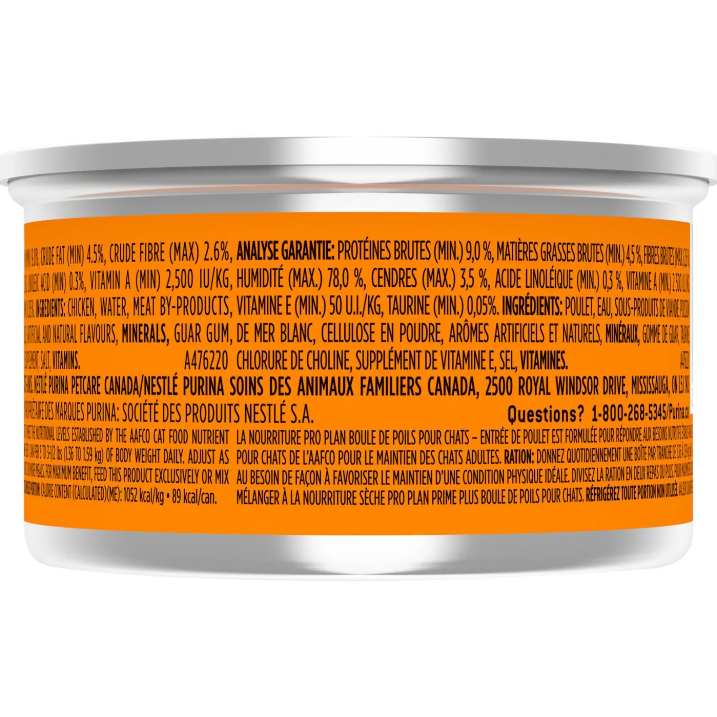 Specialized Hairball Chicken Entrée for Cats, 85 g