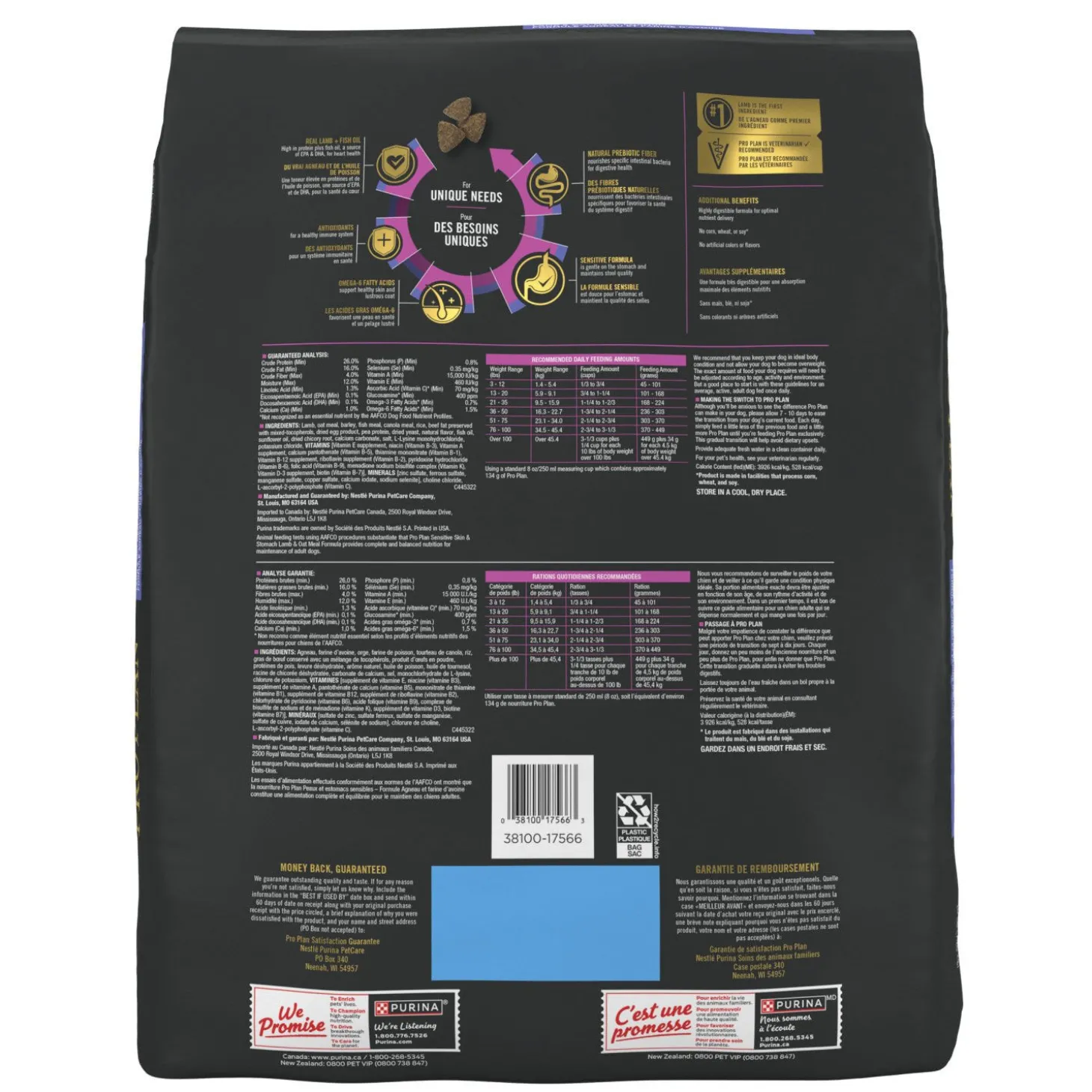 Specialized Sensitive Skin & Stomach Lamb & Oat Meal Formula Dry Food for Adult Dogs, 7.26 kg