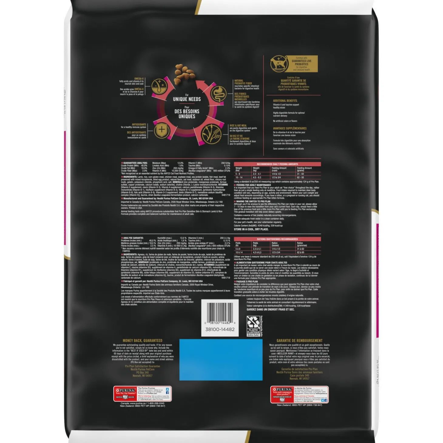 Specialized Sensitive Skin & Stomach Lamb & Rice Dry Food Formula for Cats, 7.26 kg