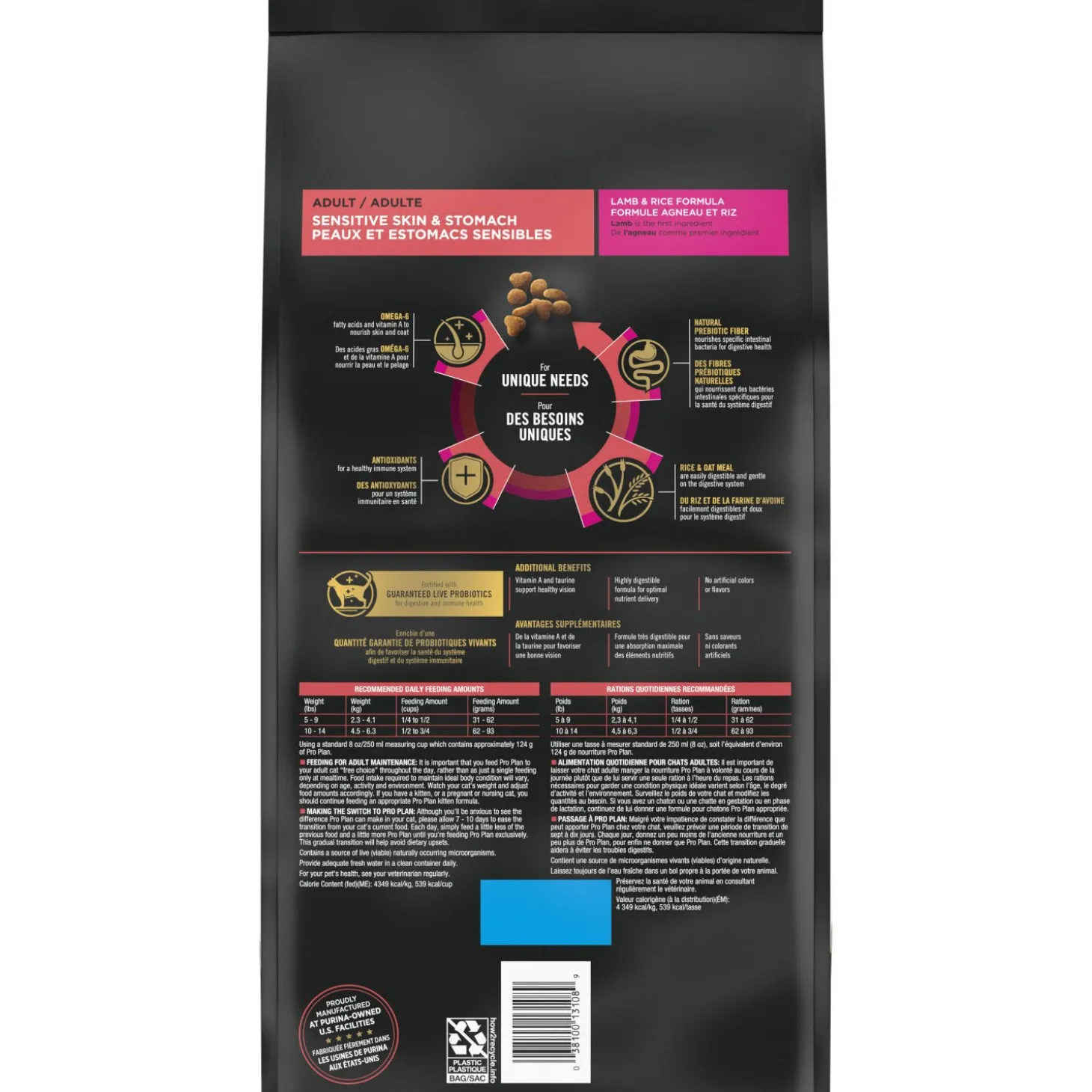 Specialized Sensitive Skin & Stomach Lamb & Rice Dry Food Formula for Cats, 3.18 kg