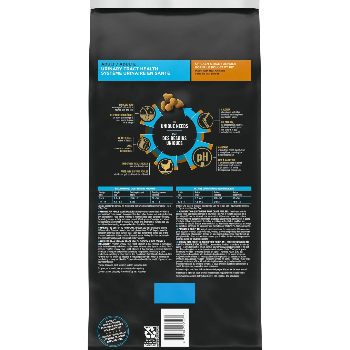 Specialized Urinary Tract Health Chicken & Rice Formula Dry Cat Food, 3.18 kg