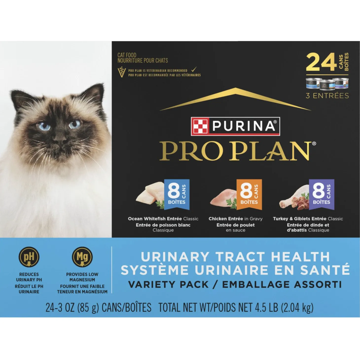 Specialized Urinary Tract Health Variety Pack Wet Cat Food, 85 g x 24