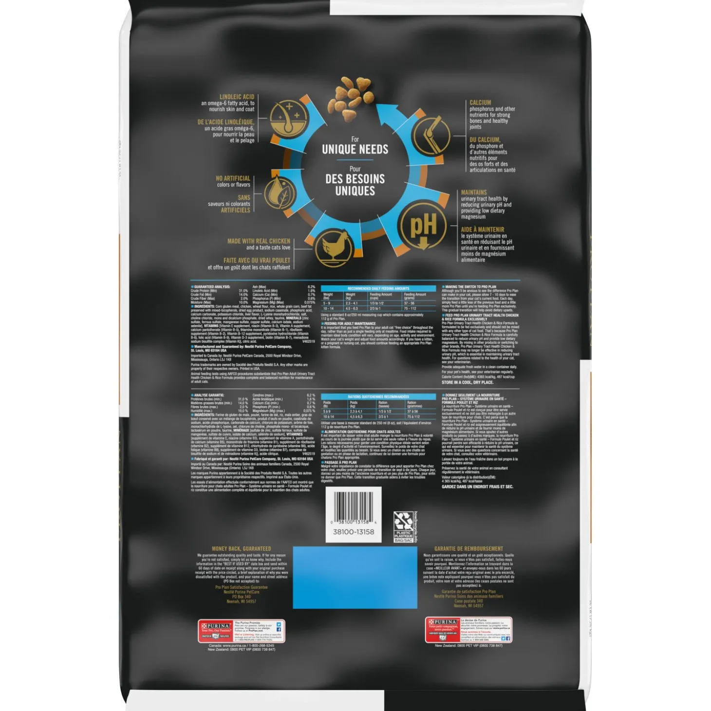 Specialized Urinary Tract Health Chicken & Rice Formula Dry Cat Food, 7.26 kg