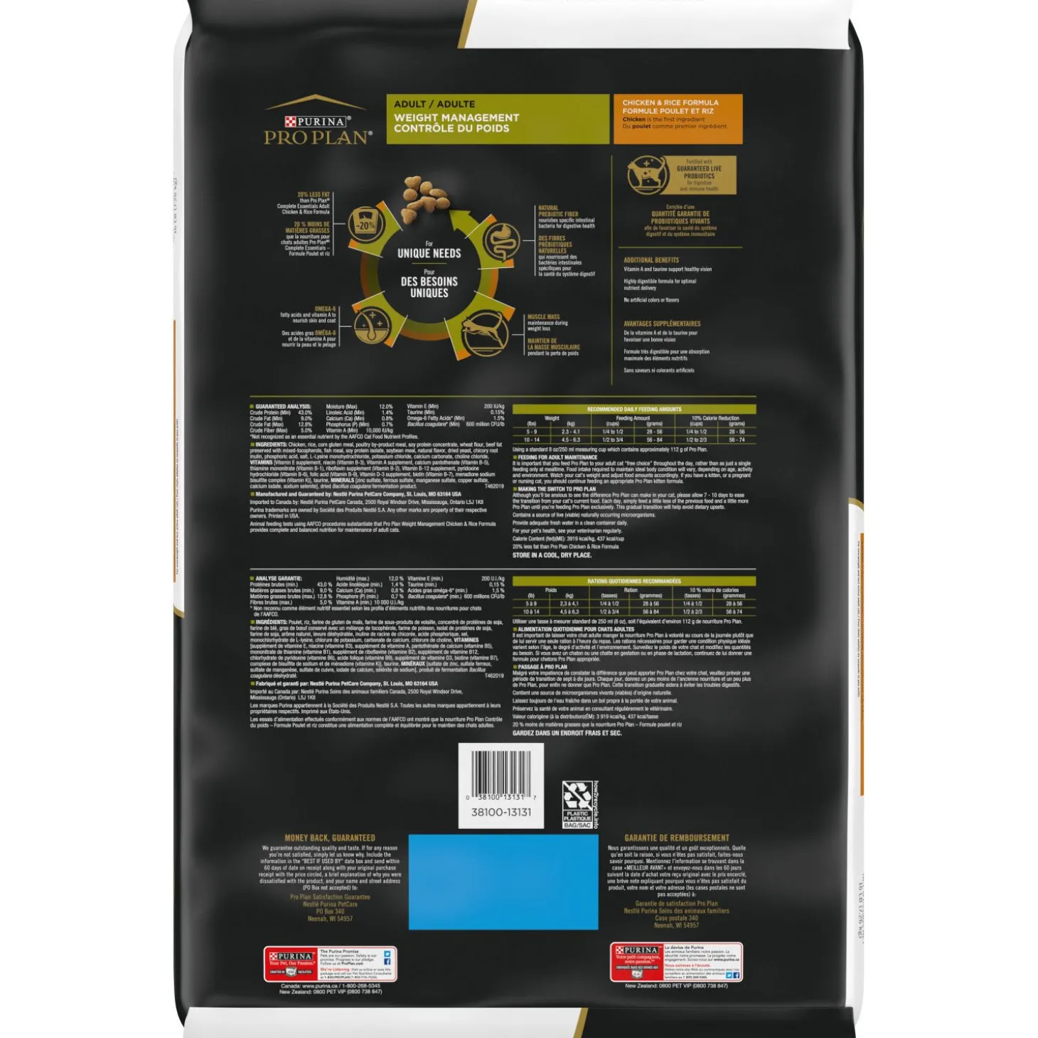 Specialized Weight Management Chicken & Rice Formula Dry Cat Food, 7.26 kg